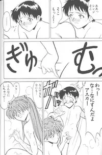 [Anthology] Last Children 2 (Neon Genesis Evangelion)