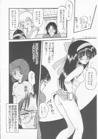 [Shin Tsuguru] MY LOVER