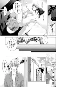 COMIC Ananga Ranga Vol. 7 [Digital]