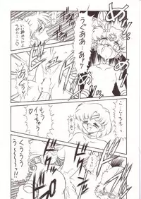 [Momo no Tsubomi (Various)] Lolikko LOVE 4 (Various)