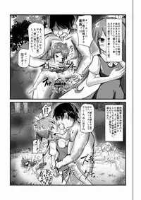 [Nupuryu no Sato (nupuryu)] Jikan Gensou Shoujo /1 (Touhou Project) [Digital]