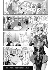 [Son Yohsyu] Chinax [Digital]