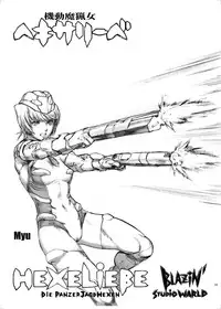 (C71) [STUDIO WARLD (Blazin')] HEXELIEBE die Panzerjagdhexen [English] {doujin-moe.us}