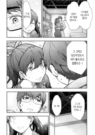 카미쿠지무라1~3