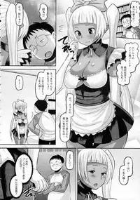 [Norakuro Nero (AMP)] Otapuri (Complete)