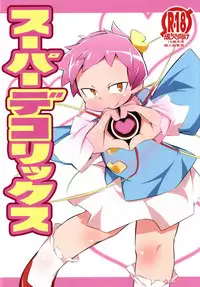 (Reitaisai 15) [Abaken (Abara)] Super Dekorix (Touhou Project)