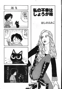 Men's Dolphin 2001-04-01 Vol.20