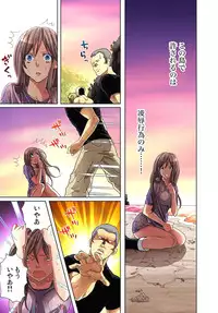 [Aikawa An] Sadogashima ~Choukyou Muhou Chitai 2 [Digital]