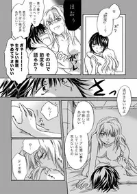 [Mira] Candy Moon (Ongoing) ch1-7