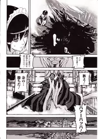 Comic Unreal 2010-02 Vol. 23