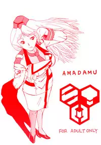 [AMADAMU] SHT・YQ (Various) [Digital]