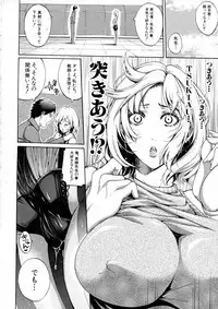 COMIC Shingeki 2016-04