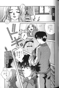 [Anthology] Binyuu Zuma Chiniku Ijiri