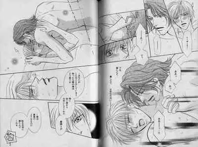 B-BOY Zips 32 ガテン特集