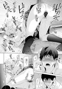 [Shiina] Noraneko Shoujo to no Kurashikata Ch. 1-8 [Digital]