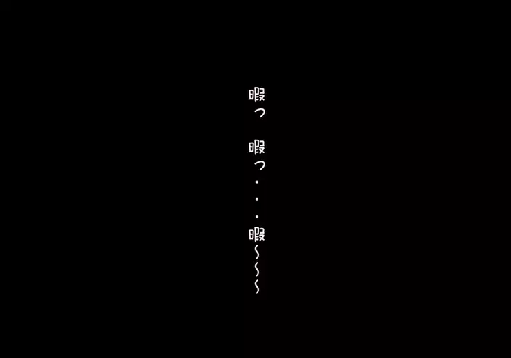 Tegome 7 Ren'ai < Kankei I