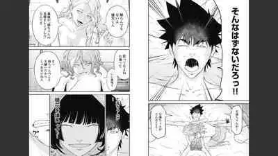 [Kondou Shigure] Kankinkon 8