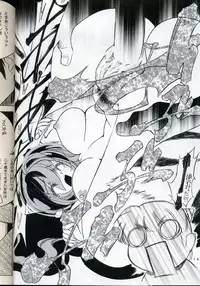 [Yabuno Seisakusho (Yabuno Uguisu)] NDL TEN (Urusei Yatsura)