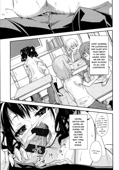 Soushion | Aster Revelation