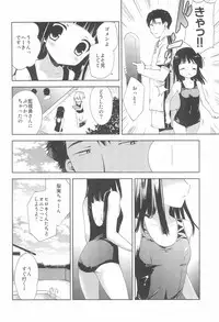 [Korisuya (Korisu)] 8-gatsu 26-nichi Gogo Pool Yougushitsu