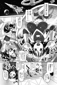 [Sakazaki Freddie] Niku Fes ~Sakazaki Freddie no Chigoku Ezu~ [Digital]