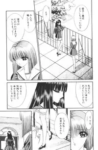 [Senno Knife]-Beautiful girl world (jp)