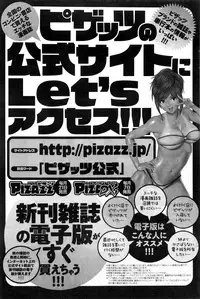 Action Pizazz 2016-11