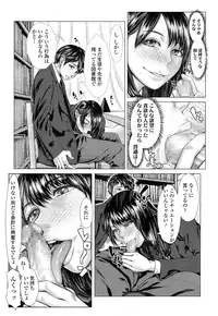 COMIC Tenma 2014-11