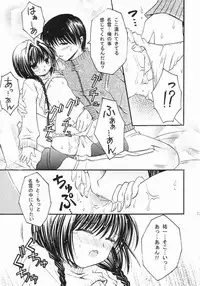 (C65) [Mizuiro Koneko (Todoroki)] Nekonayu (Kanon)