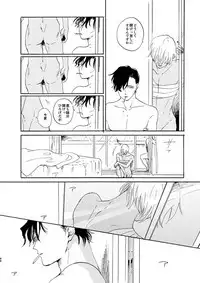 [Nihonashi (Kouya)] Jouryuu to Hyoukai (Detective Conan) [Digital]