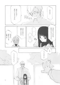 (C61) [INKPOT (Oyari Ashito)] A-COLLECTION (Various)