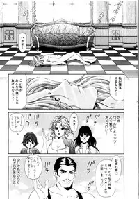 [Kobayashi Takumi] Wild Cats