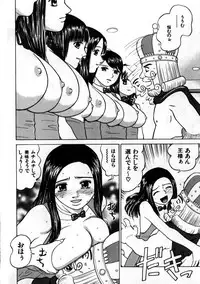 [Grace] Grace no G Spot