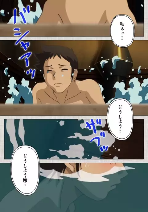 Maid Ane 1-Kame Complete Ban