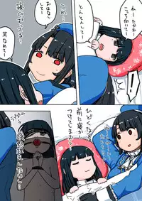 [Neni Hitsuji] Futanari Takao to Teitoku (Kantai Collection -KanColle-)