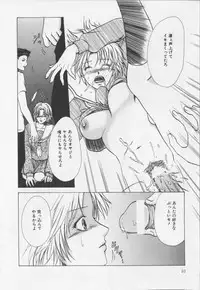 [Hiryu Takahiro]Kaichou no oshigoto