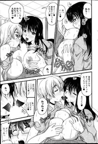 Action Pizazz DX 2013-11