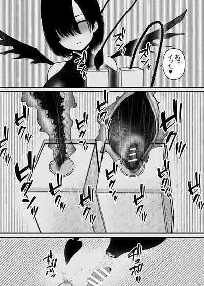 Maryoku Kyoukyuu Souchi wa, Mainichi Zecchou shimasu