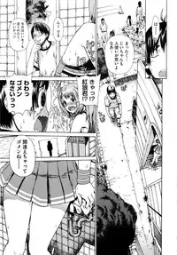 [Leopard] Futariyome