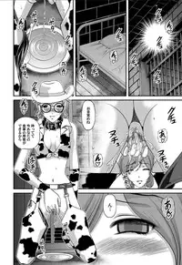 [Shion] Aiyokuchu ~Chikarou Kankin~