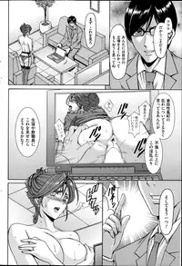 [Hoshino Ryuichi] Saimin Choukyou Gakuen