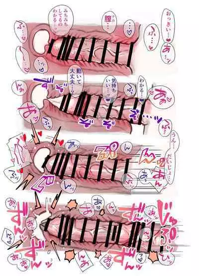 Futanari Yuri Soushuuhen futanari deka onna × chibi onna no atsui seikoui