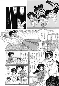 [Tomozawa Shou] Mishoujo Uruuru Nuts