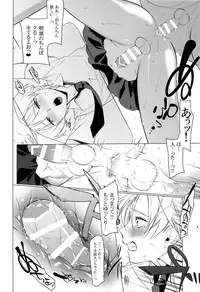 (ShotaFes 2) [ShotaFes Junbikai (Various)] Shounen Festa