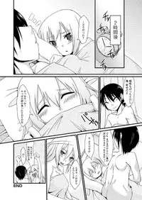 Jun-ai Kajitsu 2010-09 Vol.30 [Digital]