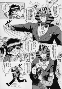 (C66) [ABSOLUTE FANTASY (Tenshou Akira)] FAIRIES - Lolita-tachi no Seien -