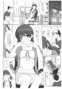 (C89) [Kirintei (Kirin Kakeru, Kouri)] Byouai Setsuwa ~Yandere Soushuuhen Bon~