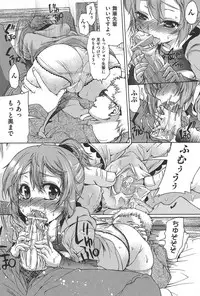 [Fujikawa Satoshi] TS Panic