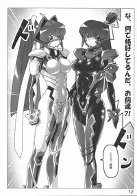 (C75) [LEYMEI] TWIN STRIKE (MUV-LUV)