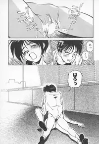 [Fuji Katsupiko] Pikkoman no Fukubukuro